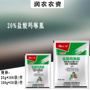 瓜清韵-20%盐酸吗啉胍-可湿性粉剂