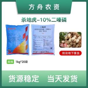 杀地虎-10%二嗪磷-颗粒剂