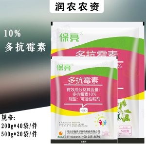 保亮-10%多抗霉素-可湿性粉剂