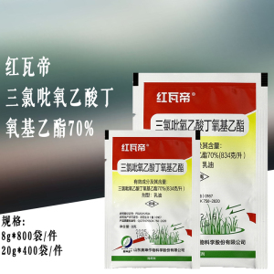 红瓦帝-70%三氯吡氧乙酸丁氧基乙酯-乳油