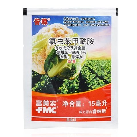 富美实普尊-5%氯虫苯甲酰胺-悬浮剂