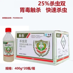 安徽华星化工有限公司-25%杀虫双-水剂