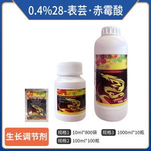 全树果一-0.4%28-表芸·赤霉酸-水剂