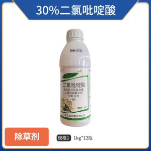 埃森-30%二氯吡啶酸-水剂
