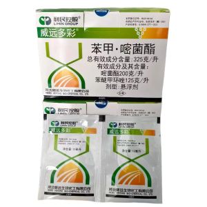 威远多彩-325克/升苯甲·嘧菌酯-悬浮剂