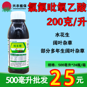 科百斯-200克/升氯氟吡氧乙酸异辛酯-乳油