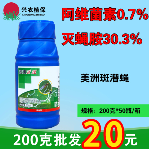 盈辉道理-31%阿维·灭蝇胺-悬浮剂