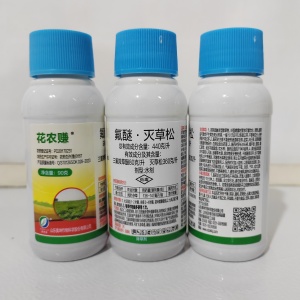 花农赚 -440克/升氟醚·灭草松-水剂