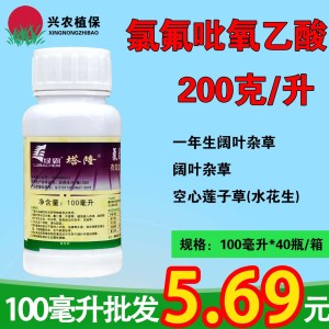 塔隆-200克/升氯氟吡氧乙酸-乳油