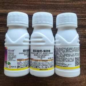 靓迪康 -15%调环酸钙·烯效唑-悬浮剂
