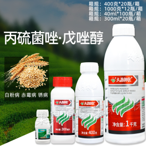 久易捍收-40%丙硫菌唑·戊唑醇-悬浮剂