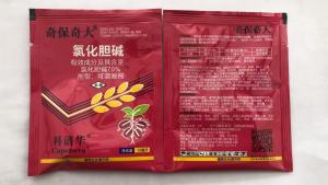 奇保奇大-70%氯化胆碱-可溶液剂