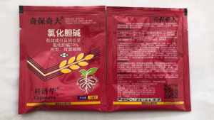 奇保奇大-70%氯化胆碱-可溶液剂