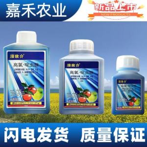 溶敌介-10.5%高氯·啶虫脒-乳油