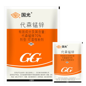 国光-70%代森锰锌-可湿性粉剂