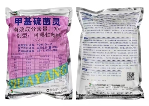 华阳-70%甲基硫菌灵-可湿性粉剂