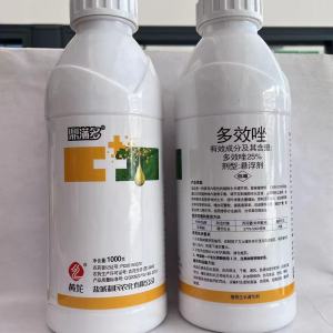 鼎满多-25%多效唑-悬浮剂
