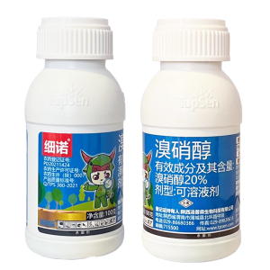 汤普森细诺-20%溴硝醇-可溶液剂