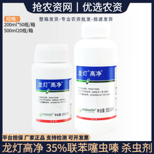 龙灯高净-35%联苯·噻虫嗪-悬浮剂