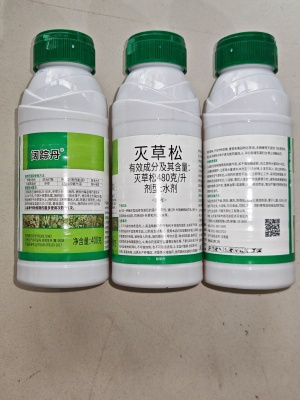 阔踪丹-480克/升灭草松-水剂