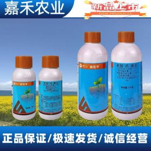 葆优平-27%苯醚·咯·噻虫-种子处理悬浮剂