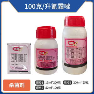 石原科佳-100克/升氰霜唑-悬浮剂