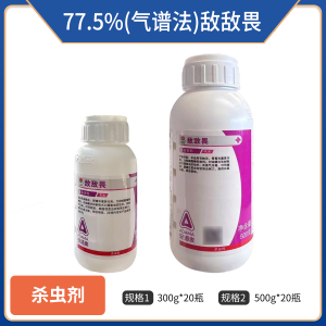 安道麦-77.5%(气谱法)敌敌畏-乳油