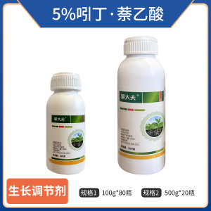 翠大夫-5%吲丁·萘乙酸-可溶液剂