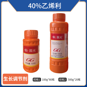 国光-40%乙烯利-水剂