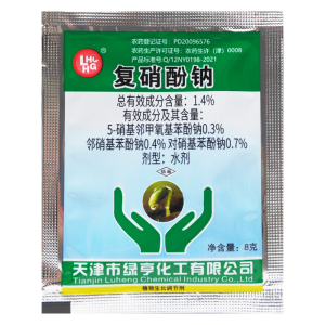 绿亨复硝酚钠-1.4%复硝酚钠-水剂