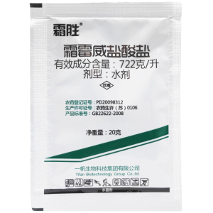 一帆霜胜-722克/升霜霉威盐酸盐-水剂