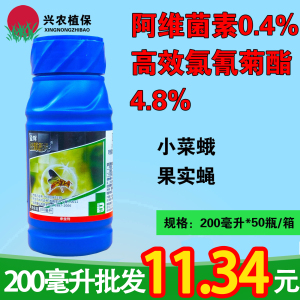 针蜂普克-5.2%阿维·高氯-乳油