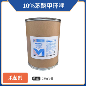 百农思达-10%苯醚甲环唑-水分散粒剂