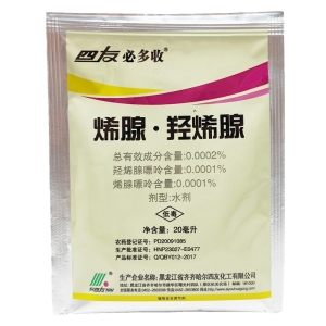 四友必多收-0.0002%烯腺·羟烯腺-水剂