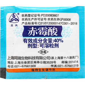 同瑞三六赤霉酸-40%赤霉酸-可溶粒剂