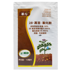 威敌薯多-50%28-高芸·氯化胆-可溶液剂