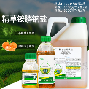 利尔瑞拔-10%精草铵膦钠盐-可溶液剂