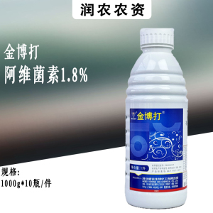 金博打-1.8%阿维菌素-乳油