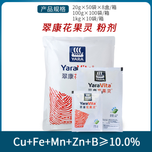 雅苒 翠康花果灵微量元素水溶肥