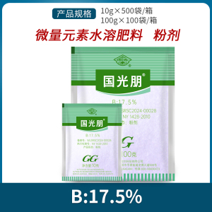 国光朋 99%硼酸 （100g）