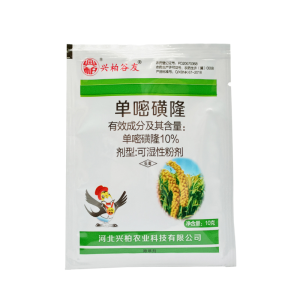 兴柏谷友-10%单嘧磺隆-可湿性粉剂
