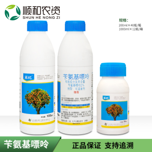 翠妃-2%苄氨基嘌呤-可溶液剂