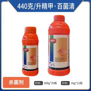 以德欣-440克/升精甲·百菌清-悬浮剂