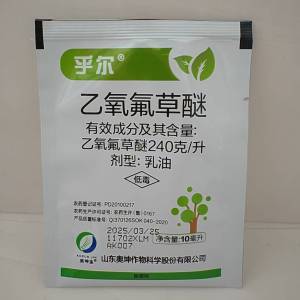 乎尔 -240克/升乙氧氟草醚-乳油