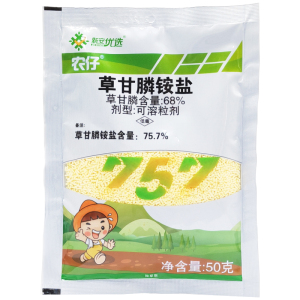 农仔757-75.7%草甘膦铵盐-可溶粒剂