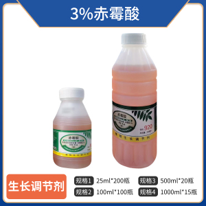 新瑞丰920-3%赤霉酸-乳油