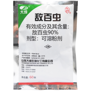 大成-90%敌百虫-可溶粉剂