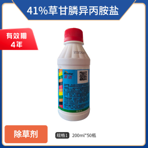 拜耳农达-30%草甘膦异丙胺盐-水剂