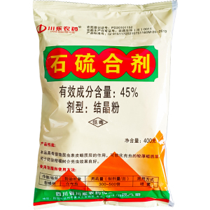 川东农药-45%石硫合剂-结晶粉