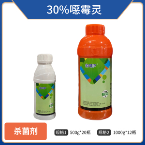 金呵护-30%噁霉灵-水剂